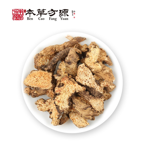 蒼術(shù).jpg