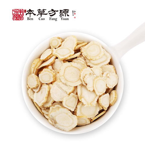 西洋參.jpg
