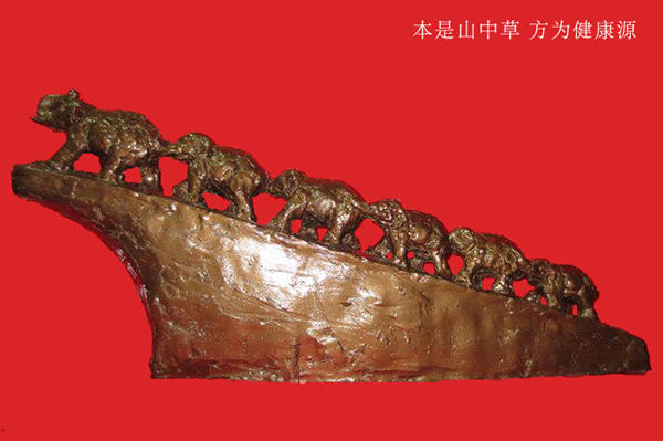 紅色吉祥物.jpg