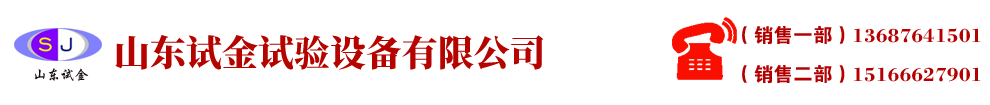 泊頭興鳴環保設備有限公司